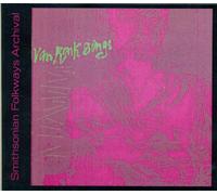 Dave Van Ronk - Van Ronk Sings