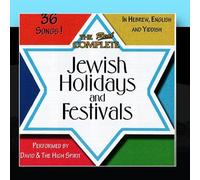 David & High Spirit - Real Complete Jewish Holidays