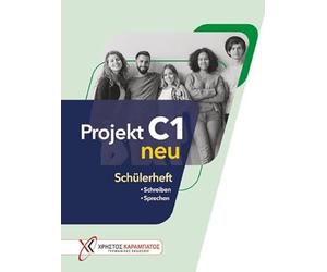 David Koglin Katerina Sa Projekt C1 neu: Schreiben - Sprechen / Schü (Paperback)