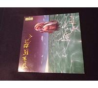 David Lee Roth - Crazy From The Heat