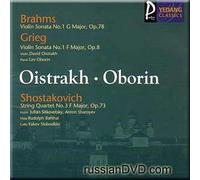 David Oistrakh - Brahms - Violin Sonata No.1, Grieg - Violin Soanta No.1, Shostakovich - String Quartet No.3 - Oistrakh, Oborin