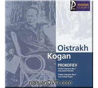 David Oistrakh - Prokofiev - Violin Concerto Nos.1 & 2 - David Oistrakh, Leonid Kogan