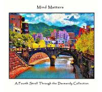 David Petersen Mind Matters: A Fourth Stroll Through the Davmandy Collection David Petersen Multicolor