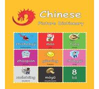 David Young Chinese Picture Dictionary: with audio Paperback Book David Young Multicolor