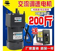 Davitu 60W AC Induction Motor with Speed Controller - 220V Single-Phase Gear Reducer, 10RPM, Explosion-Proof Design(200rpm)