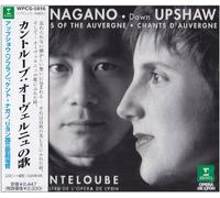 Dawn Upshaw - Canteloube: Chants d Auvergne