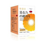 Day Plus+ Marigold Lutein Softgels 60 Soft Capsules