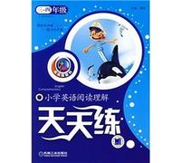 day training series: every day primary school English reading comprehension practice (3-4 Grade)(Chinese Edition)