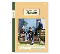 DAY6 EVEN OF DAY [ AUTUMN BREAK / 가을방학 ] ( 100p Photo Book+20p Diary+1ea Sticker+1ea Photo Card Set(1set 4ea) )