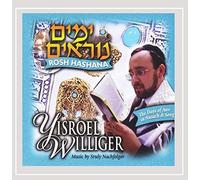 Days of Awe in Nusach & Song-Rosh Hashana