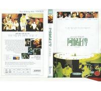 Days of Being Wild ,阿飛正傳(1990) Eng Sub by Wong Kar-Wai "R"rating Film" / NEW DVD - NTSC, All Region (Registered Airmail)
