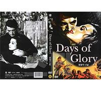 Days Of Glory (1944) by Gregory Peck aka Dias De Gloria / NEW DVD - NTSC, All Region only STARVISION