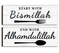 Dazingart Islamic Wood Wall Art Quote - Start with Bismillah, Appreciate with MashaAllah, End with Alhamdulillah, Rustic Arabic Calligraphy Wooden Farmhouse Wall Decor, Muslim Decor kitchen sign