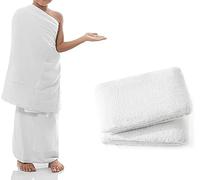 Dazzle Collection Kids Boys Ihram Ahram Ehram For Hajj & Umrah Premium Quality Hygienic Natural 100% Pure Cotton 2 Towels Umrah Dress Pilgrimage (70 X 130cm)
