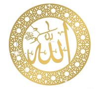 DAZZLEEX Muslim Acrylic Mirror Sticker, 3D Dimensional Self-Adhesive Wall Stickers Gold Wall Sticker for Home Decoration(B)