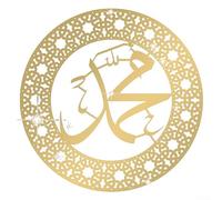DAZZLEEX Muslim Acrylic Mirror Sticker, 3D Dimensional Self-Adhesive Wall Stickers Gold Wall Sticker for Home Decoration(A)