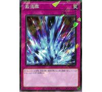 dbgi-jp045 Torrent Funeral Parallel Yu-Gi-Oh! Genesis Impactors