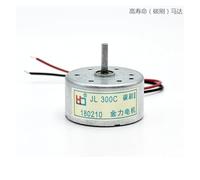 DC 3-6V 12300RPM Round 300 electronic starter High Speed Carbon Brush Long-life Low Current Solar electronic starter Low Noise MQXFCZUX