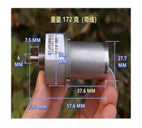 DC12V 190RPM Double Ball Bearing 2838 Brushless Gear electronic starter Reduction Ratio 1: 20 with Support for Speed Regulation AUOQKQUT