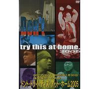 DDT Vol.11 Into The Fight 2005 -2005年2月25日後楽園ホール- [DVD]