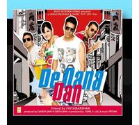 De Dana Dan by Various Artist
