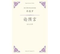 De Divinatione: a Chinese translation
