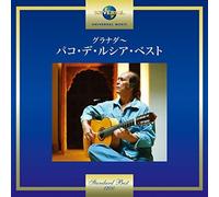 De Lucia, Paco - Paco de Lucia [Import]