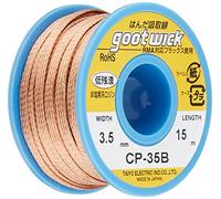 De-soldering braid flux-impregnated 3.5 mm x 15 m - Original Goot Wick CP-35B, double-layered/tubular - for BGA - Made in Japan