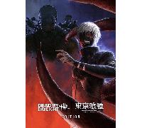 Dead by Daylight - Tokyo Ghoul PC - DLC (Europe & UK)
