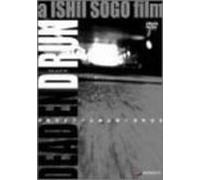 DEAD END RUN [DVD]