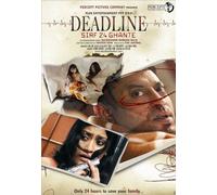 Deadline - Sirf 24 Ghante (2006) (Hindi Thriller Film / Bollywood Movie / Indian Cinema DVD)