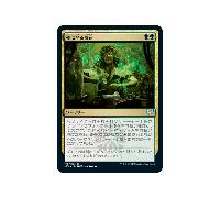 Deadly Brew (foil) (Japanese) | Strixhaven: School of Mages