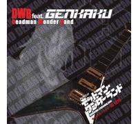 DEADMAN WONDERLAND CHARACTER SONG