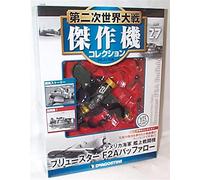 deagostini Brewster F2A Buffalo Fighter WW11 N027 aircraft 1:72 scale diecast model