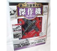 deagostini Focke Wulf Fw190D-9 Luftwaffe Fighter WW11 No15 aircraft 1:72 scale diecast model