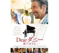Dear Danny You To Uta [DVD]