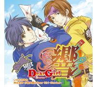 Dear Girl~Stories~‹¿