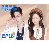 Dear Little Mermaid EP18