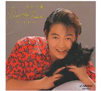 Dear My Friend~心をこめて~