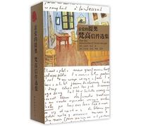 Dear Theo Selected Letters of Vincent van Gogh (Hardcover)