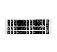 DEARBORN White Letters Russian Keyboard Sticker Decal Black for Laptop PC
