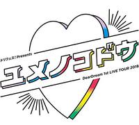 Deardream.Kurofune-Deardream 1St Live Tour 2018"Yume (2 Blu-Ray) [Edizione: Giappone] [Import]