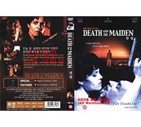 Death and the Maiden (1994) "R"Rating by Roman Polanski, Sigourney Weaver / NEW DVD - NTSC, All Region ( Registered Airmail ) STARVISION