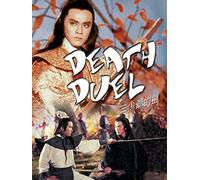 Death Duel
