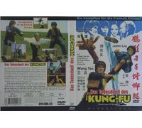 Death Duel Of Kung Fu [DVD]