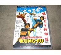 Death Duel Of Kung Fu [DVD]