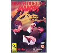 Death Duel of Mantis [1978] [DVD]