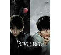 DEATH NOTE デスノート [DVD]