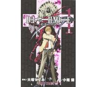 Death Note 1 (デスノート 1)