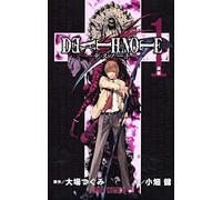 Death Note 1 (デスノート 1)